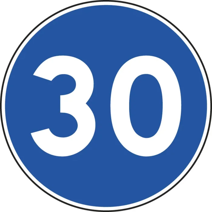 Panneau disque vitesse minimale obligatoire 450 ECOLIGN B25 cl1 – NADIA SIGNALISATION – DIS450E1B25